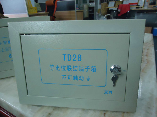 成套配电箱柜2